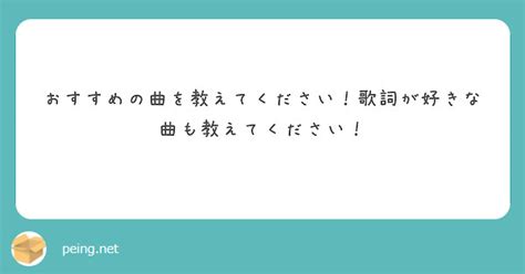 エッチ な 歌詞|エッチな曲をたくさん教えてください。歌詞がセクシー、エッチ .